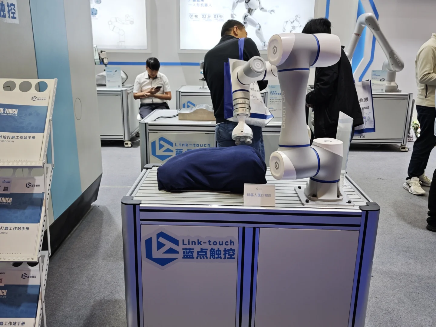 运动周报01_2025国际工业展