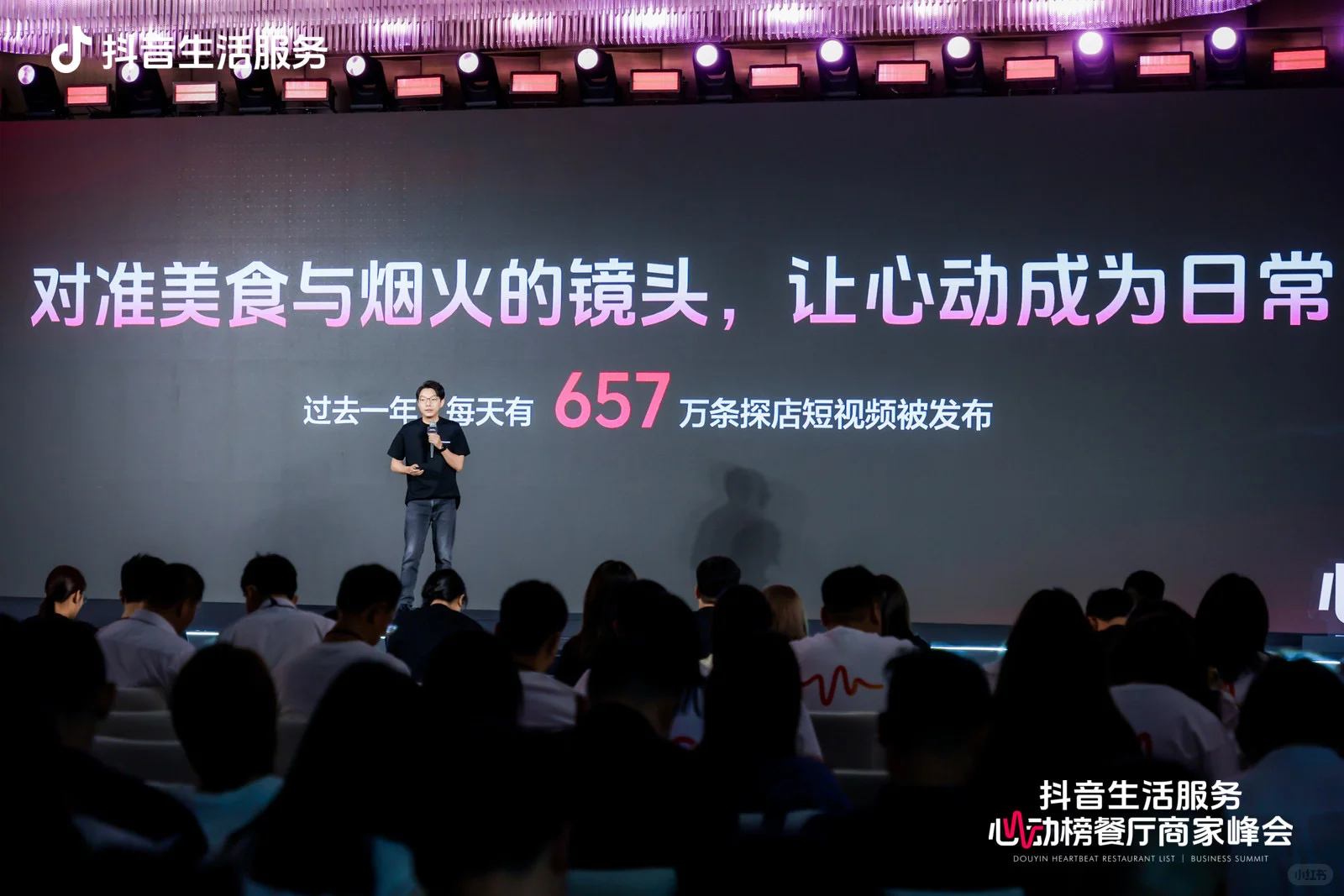 和商户一起来领奖啦