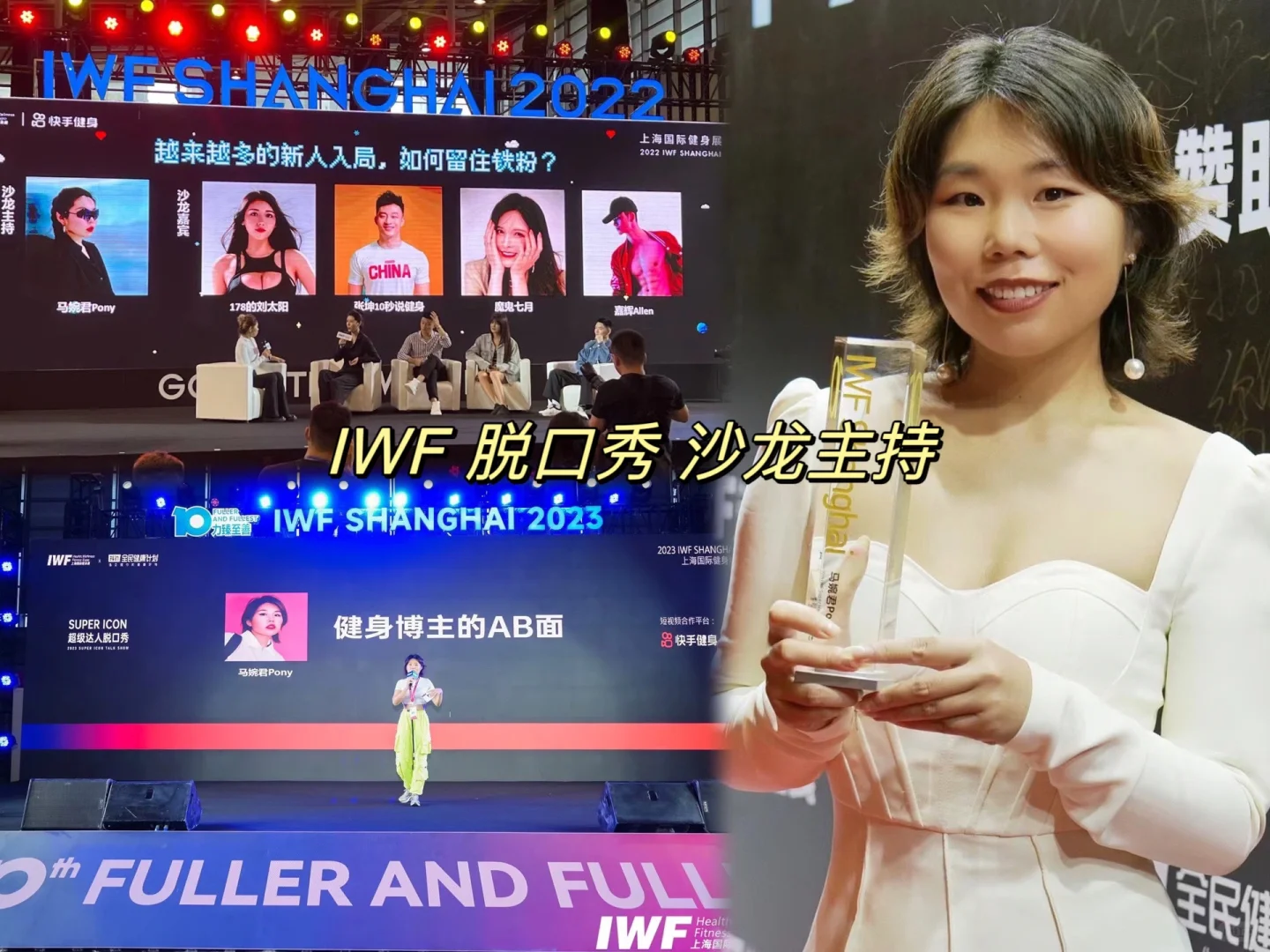 十五年，原来我兜兜转转没有离开过会展行业