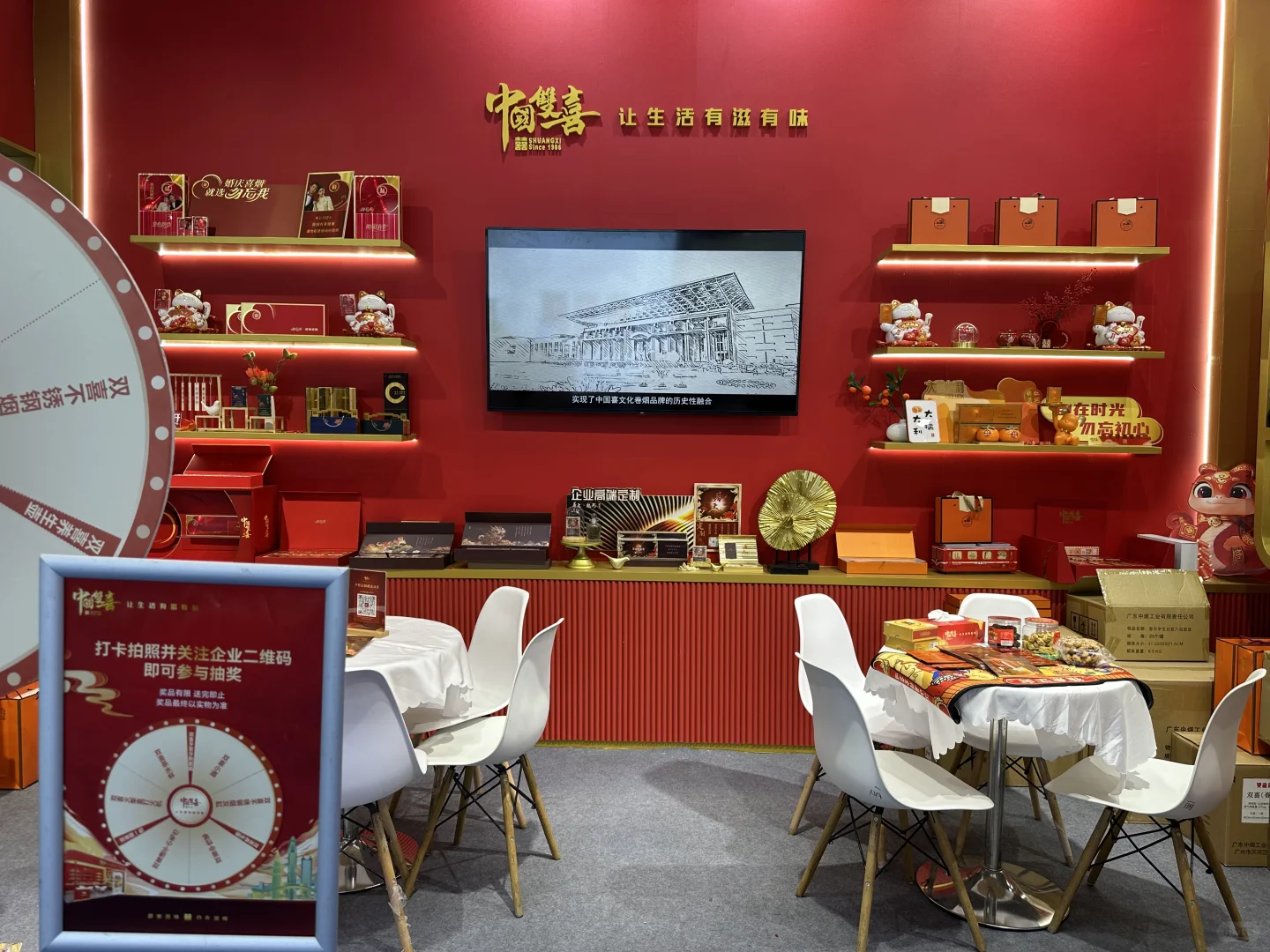 香烟都这么卷了吗？也来参加展会