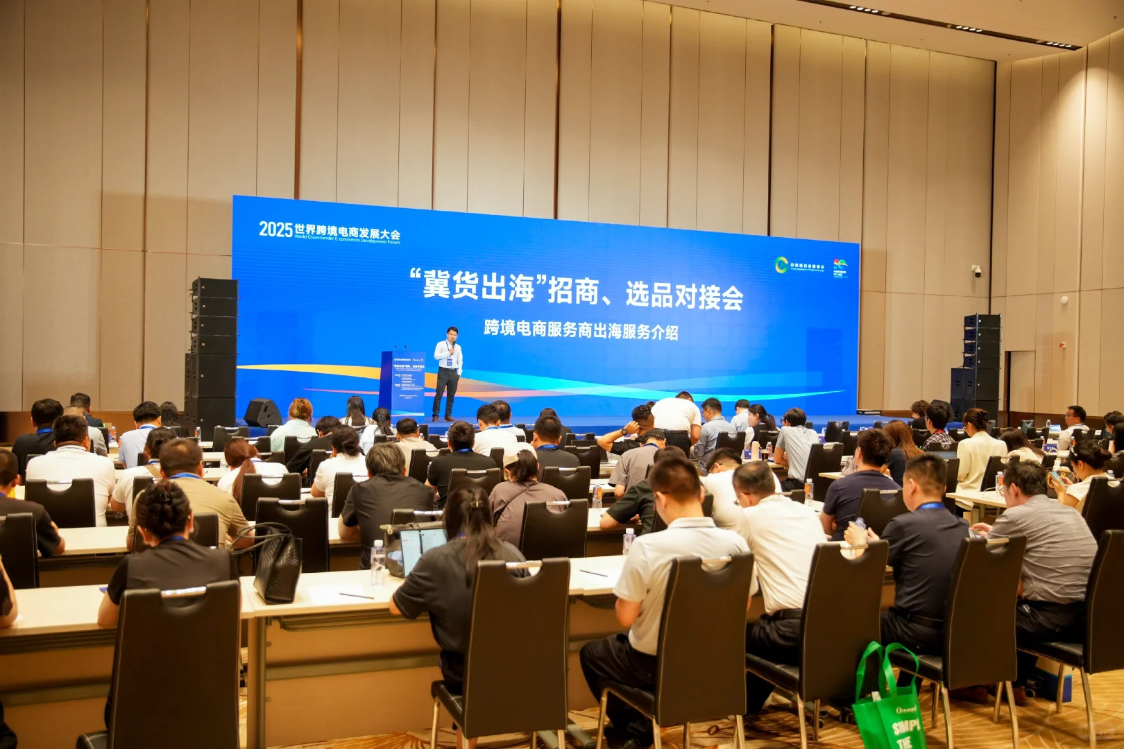 廊坊经贸会！跨境电商干货爆仓