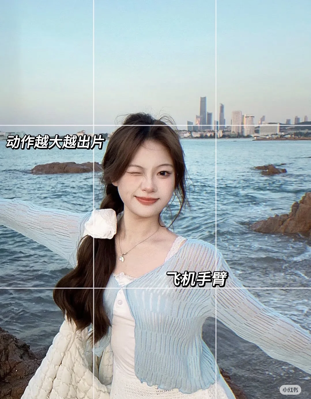 在海边这样拍超美❗️?✨