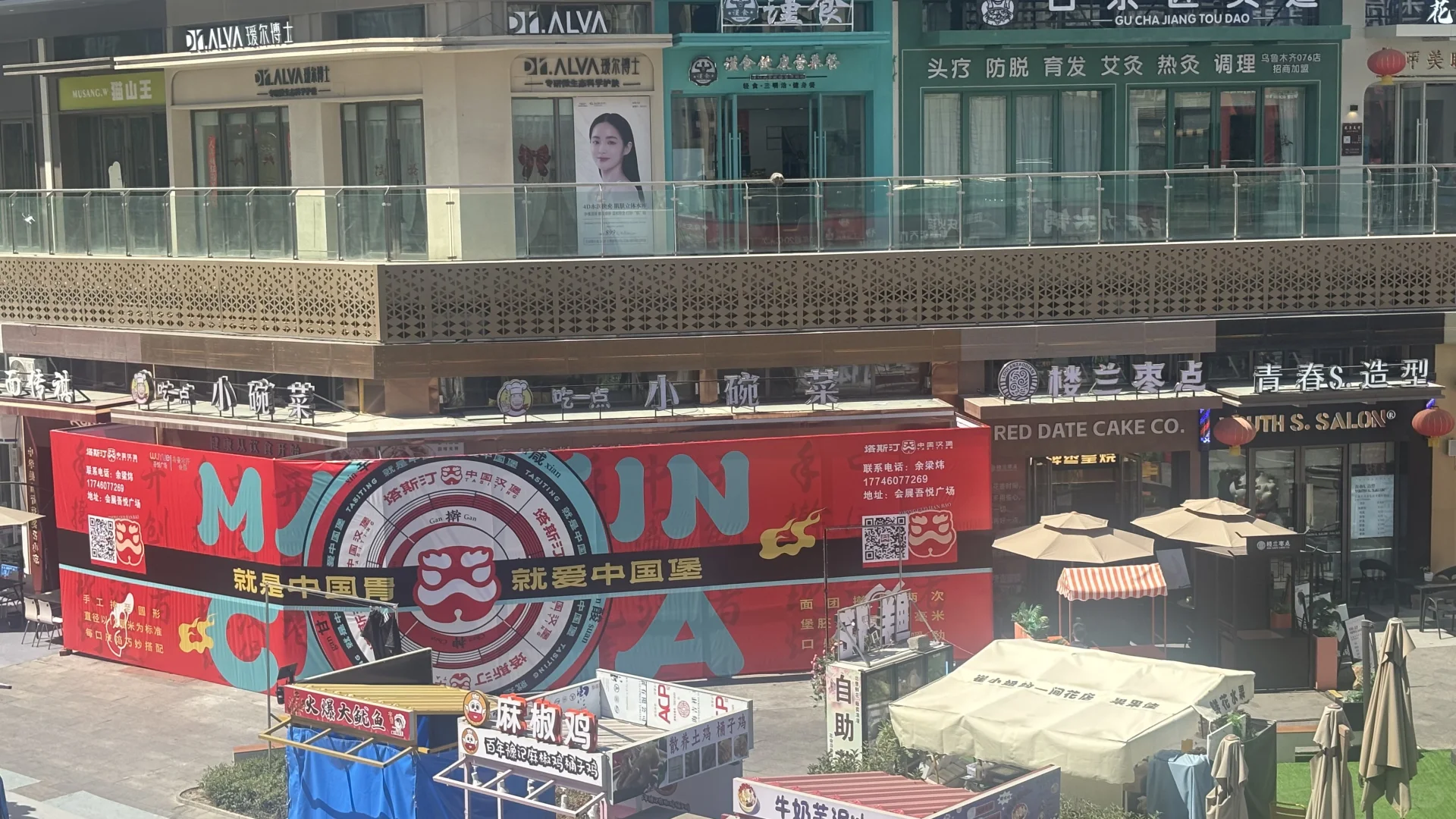 塔斯汀入驻会展吾悦金街啦