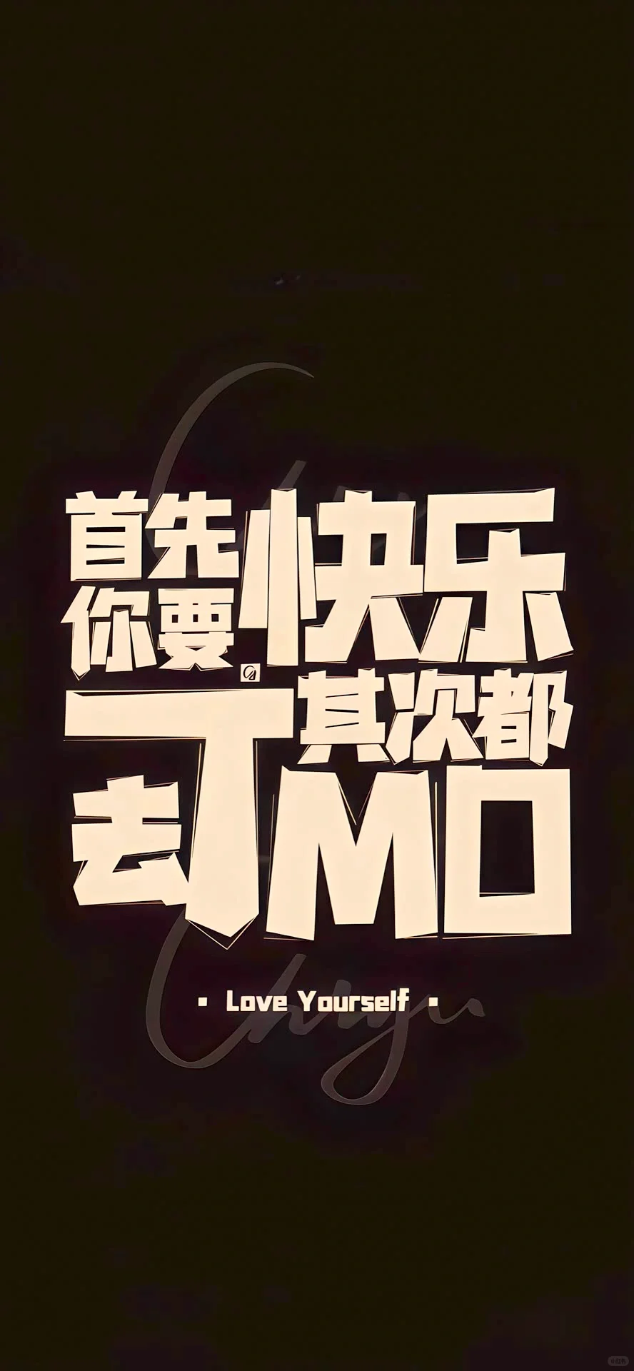 Wallpaper｜纯欲天花板！辣妹锁屏壁纸更新
