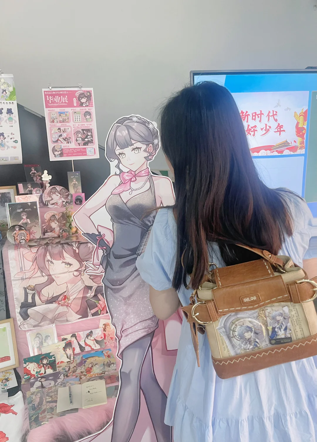 也是轮到我布展了