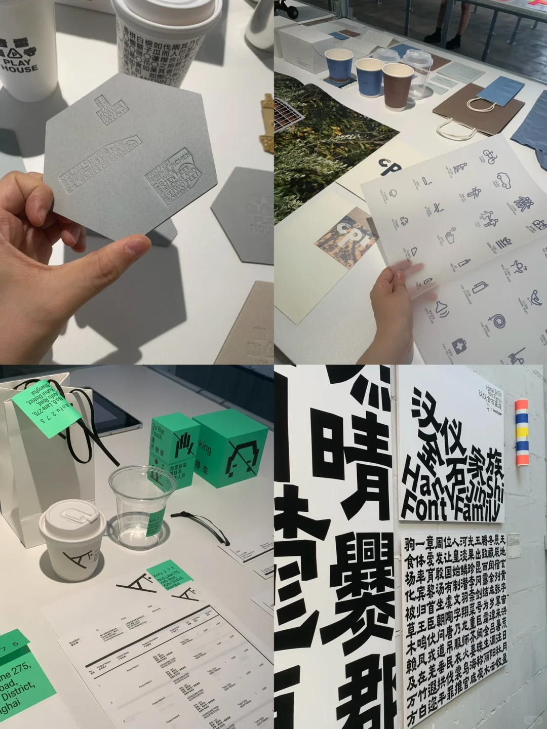 ✏️在北京，来“坡”上看Award360°展！