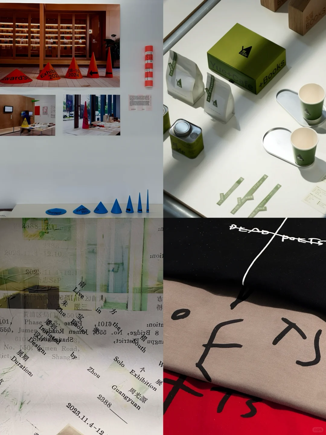 北京朗园Ramp！Award360°新展！?✨