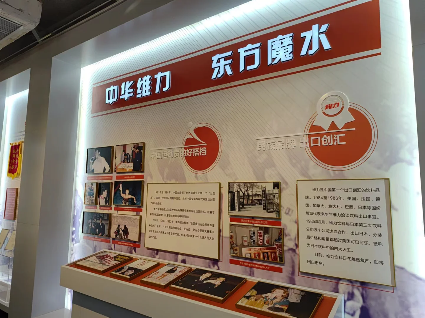 石家庄工业文化博览馆