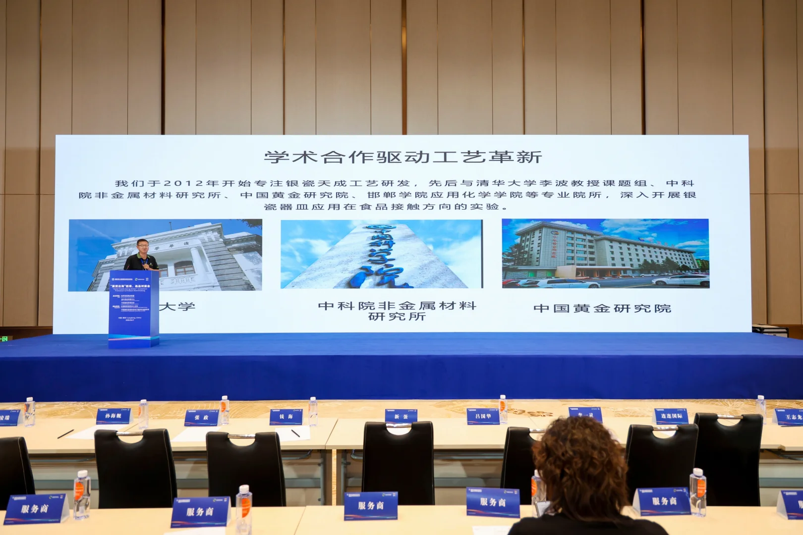 廊坊经贸会！跨境电商干货爆仓
