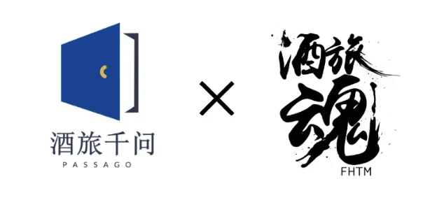 酒旅人就业图鉴：会展（上）