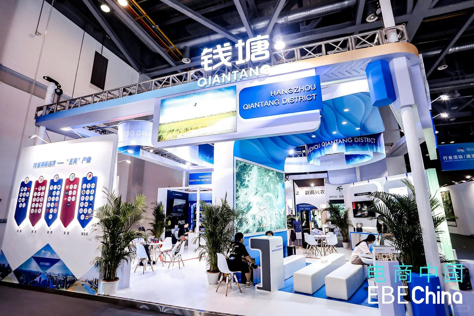 ?杭州电博会逛展！这些神仙展台也太卷了