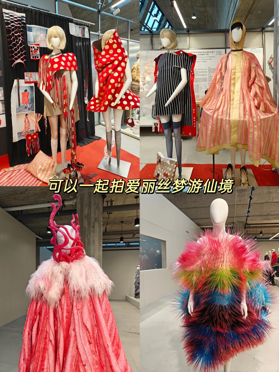 ?ENFP必逛！杭州国美服装设计毕业展攻略