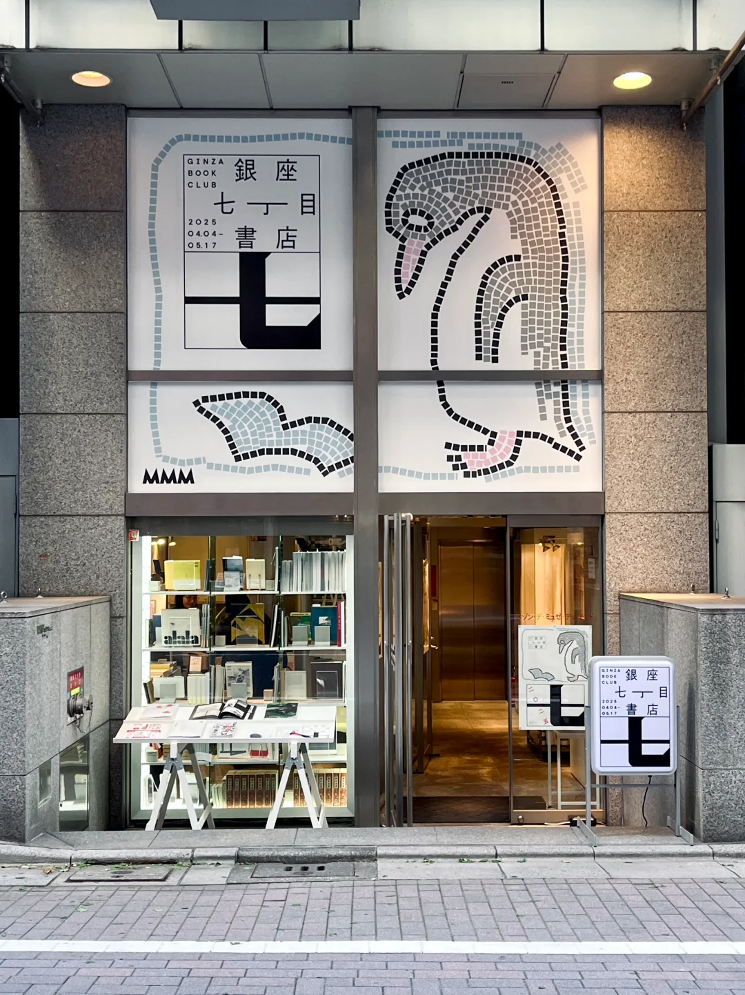 东京看展｜松弛与脑洞并行?️又是一年TDC！