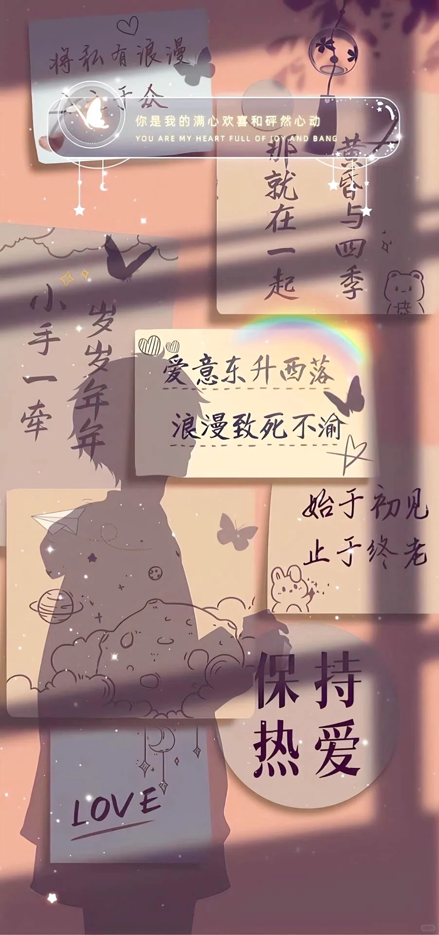 Wallpaper｜纯欲天花板！辣妹锁屏壁纸更新