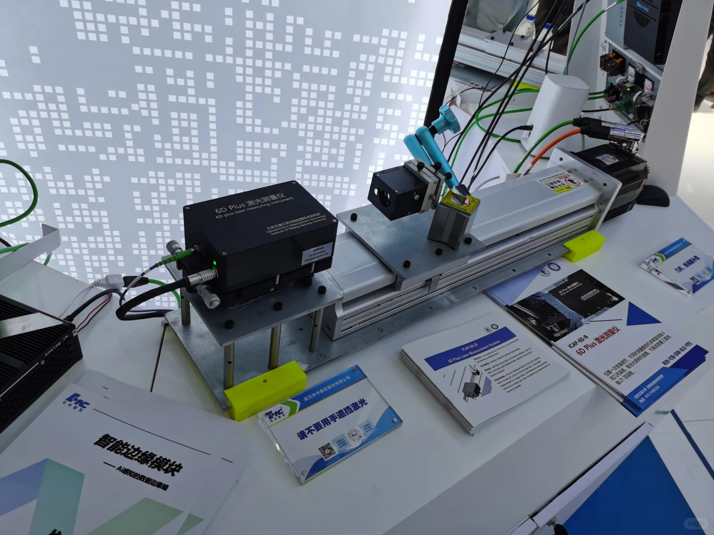 机床展上的一些硬核展示