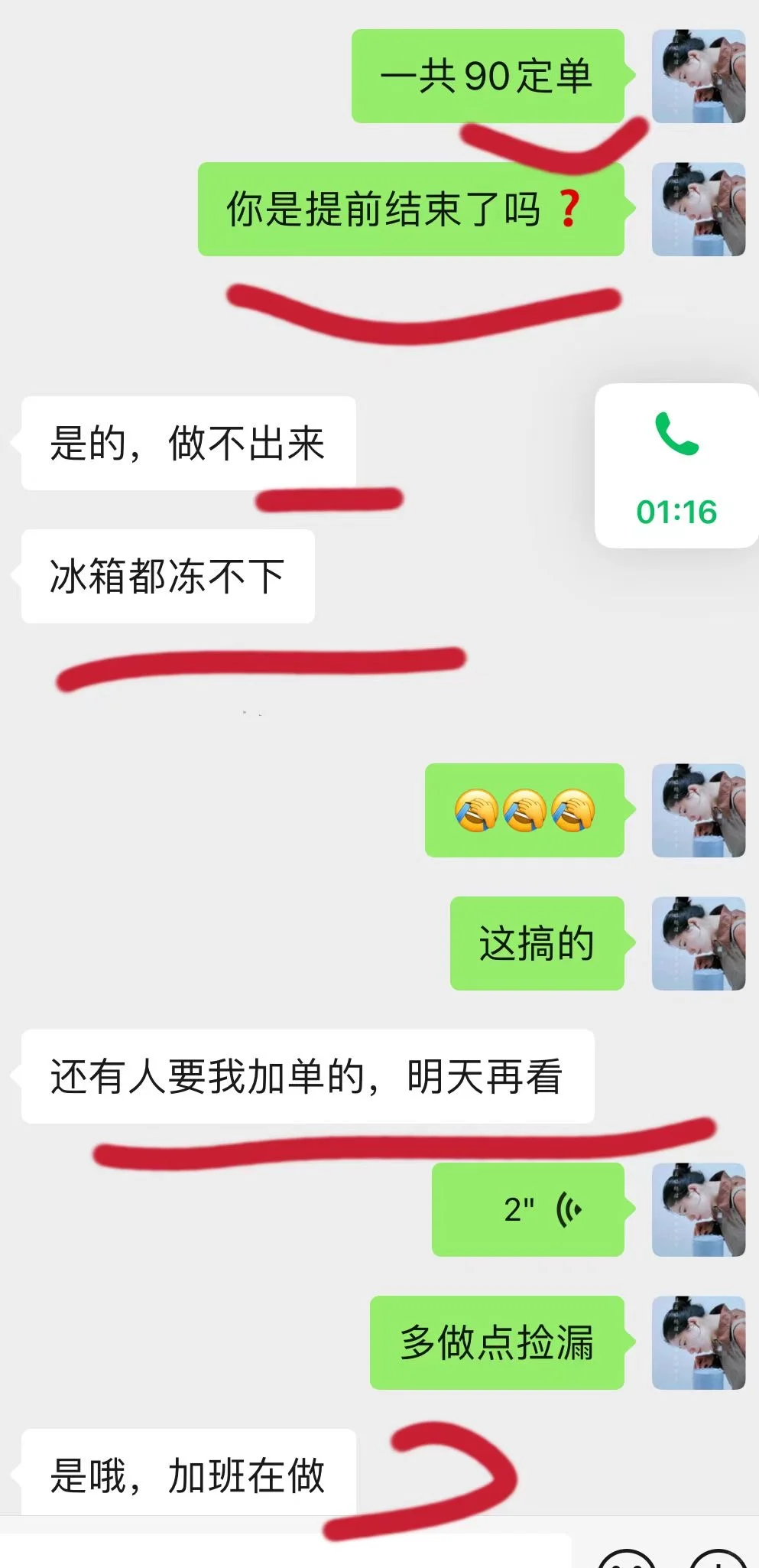 爆单秘密不在朋友圈，实战经验，自己偷偷看
