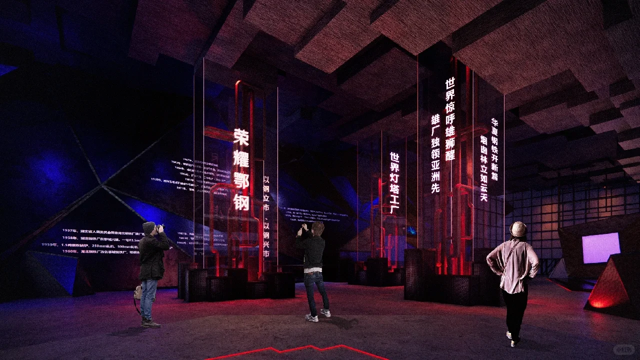 工业遗产遇上艺术·展厅/展馆设计｜案例分享