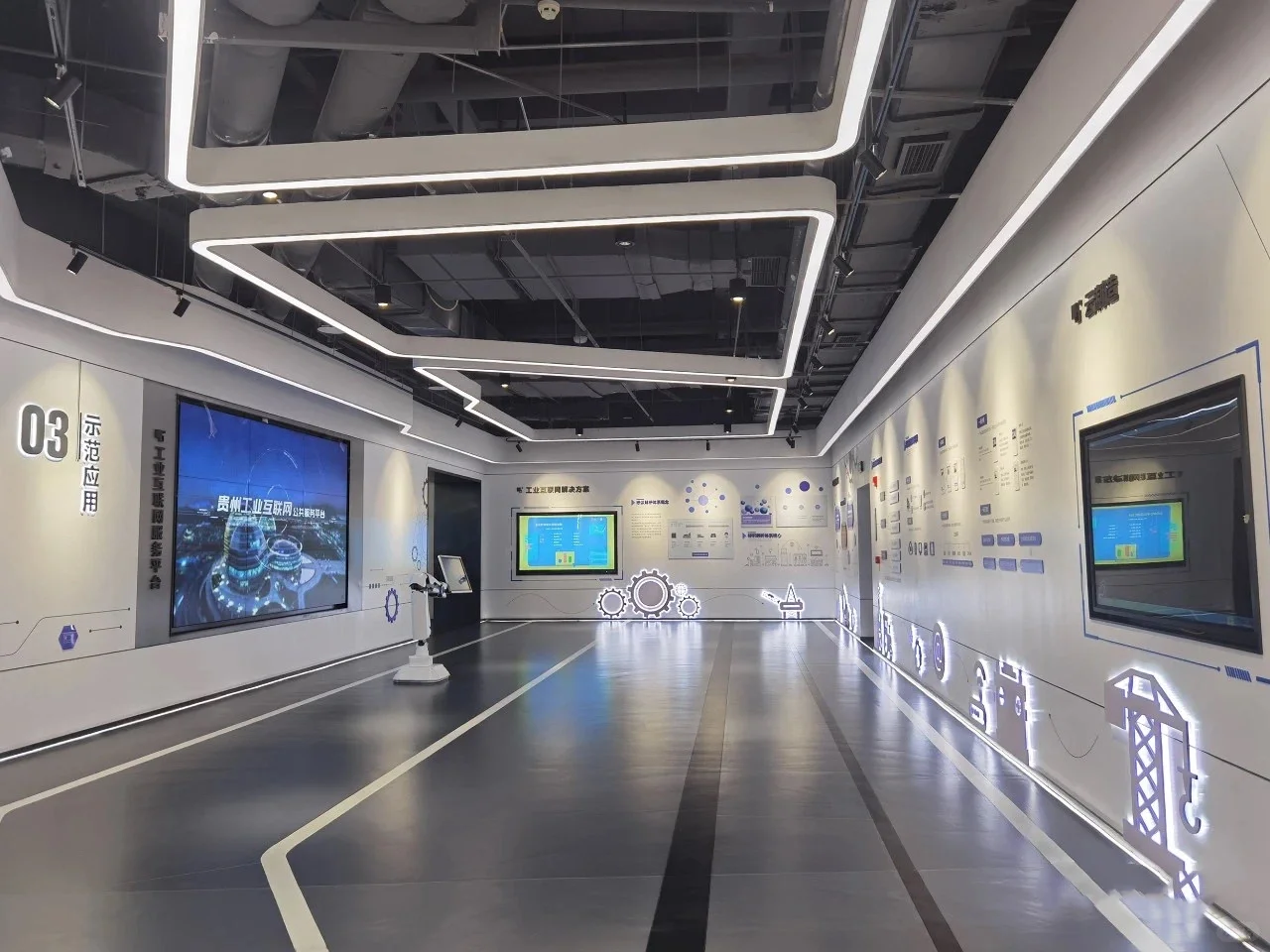 互联网数字展厅#