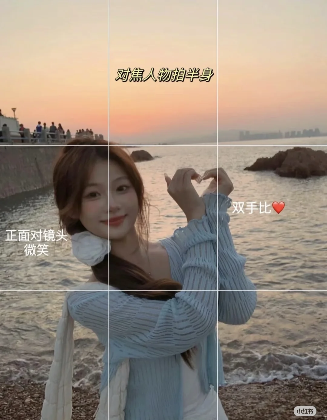 在海边这样拍超美❗️?✨