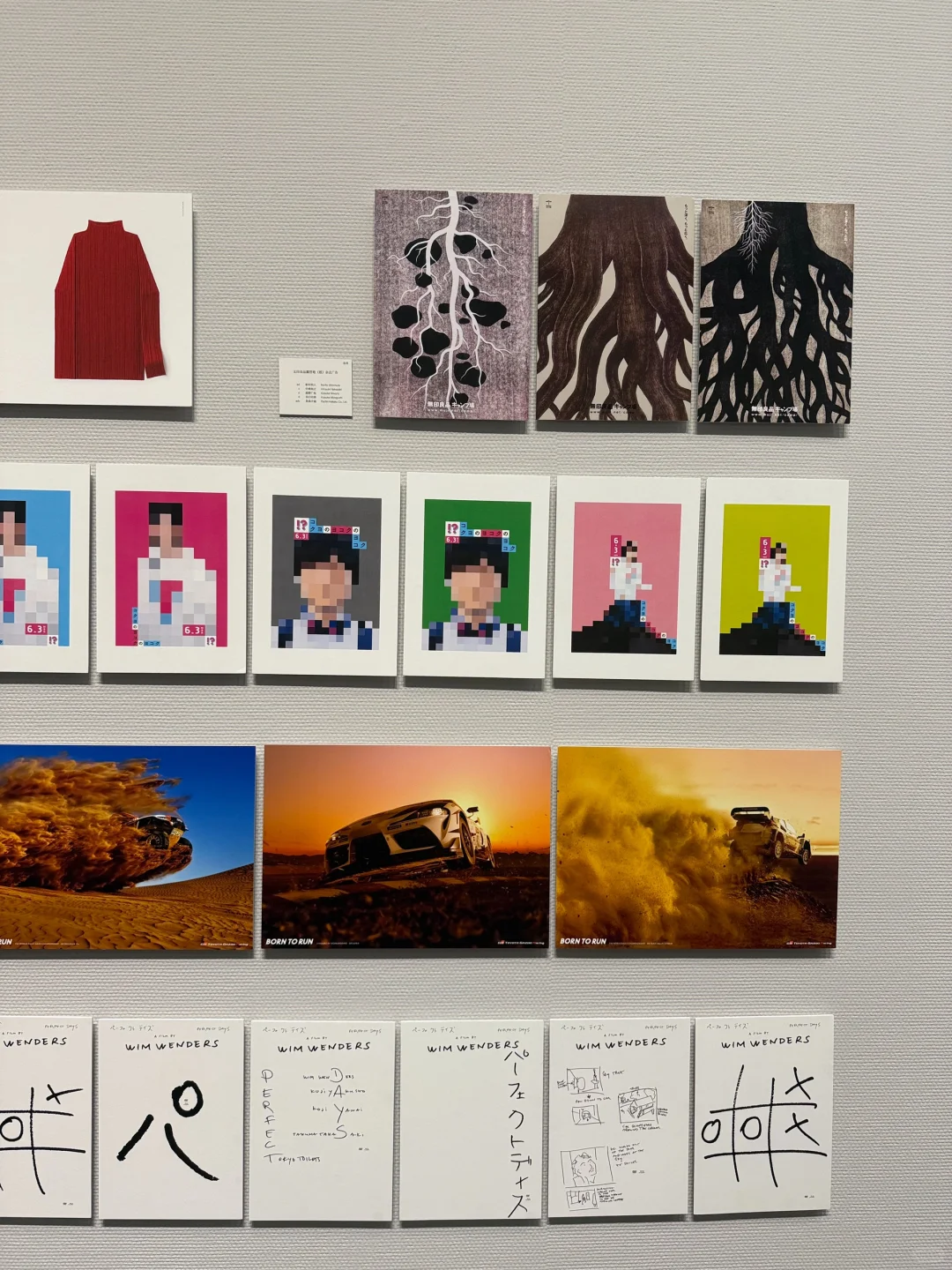 创意盛典｜带孩子去看东京设计展是什么体验