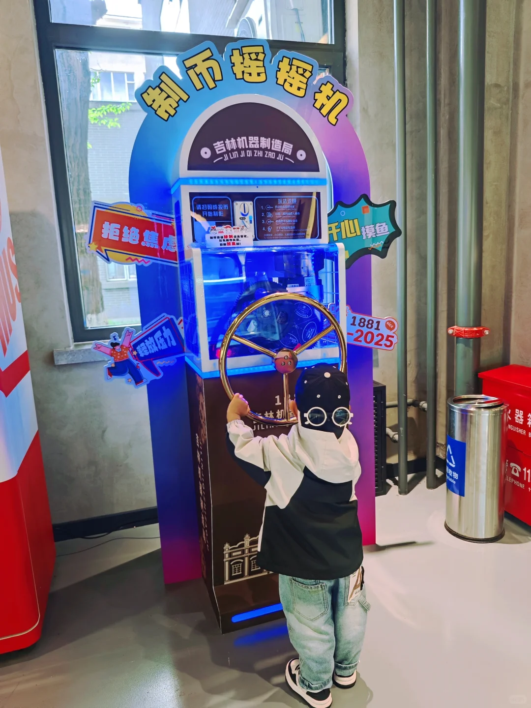 [小众遛娃地]穿越百年的工业机械展览馆⚙️