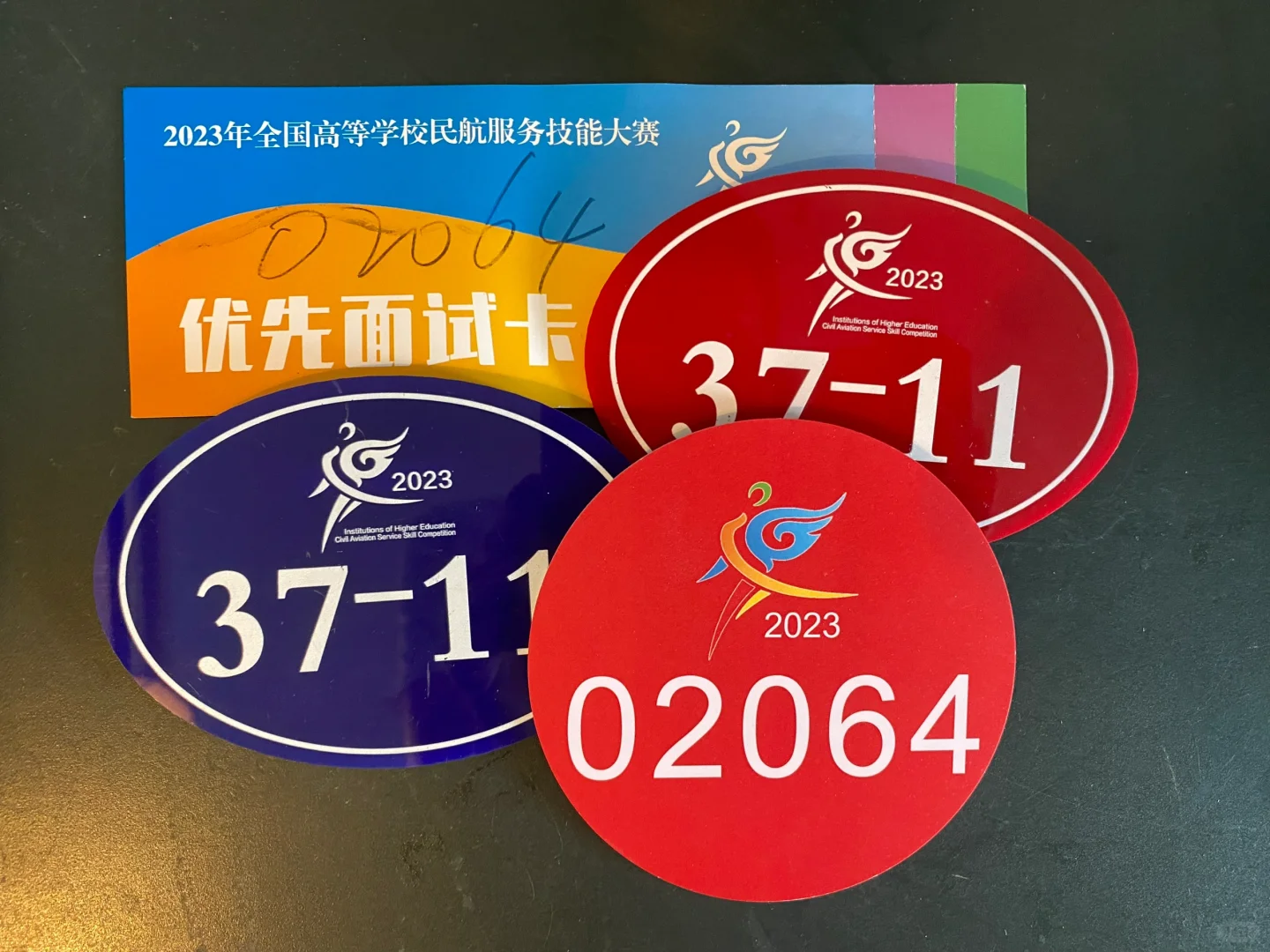 全国高等学校民航服务技能大赛||推介会（上）