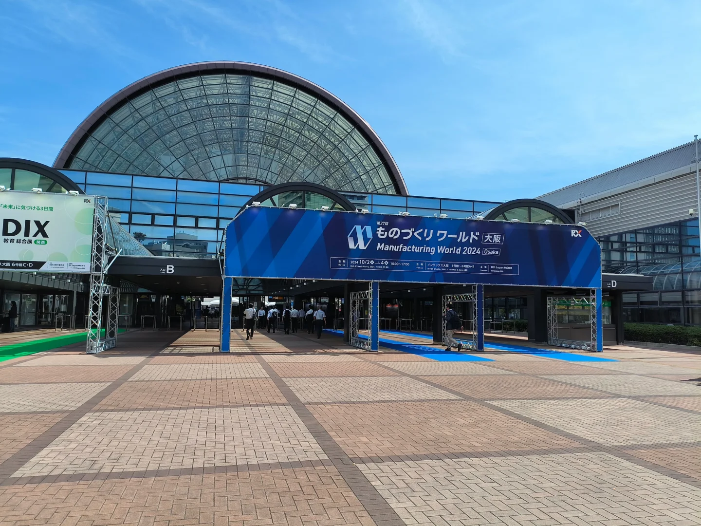 大阪工业展