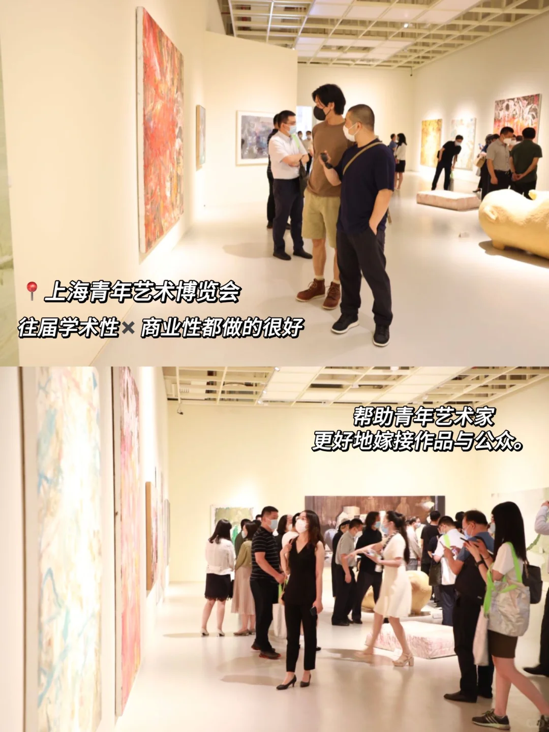 ?美术生参展干货总结❗️央美学生的投稿tips