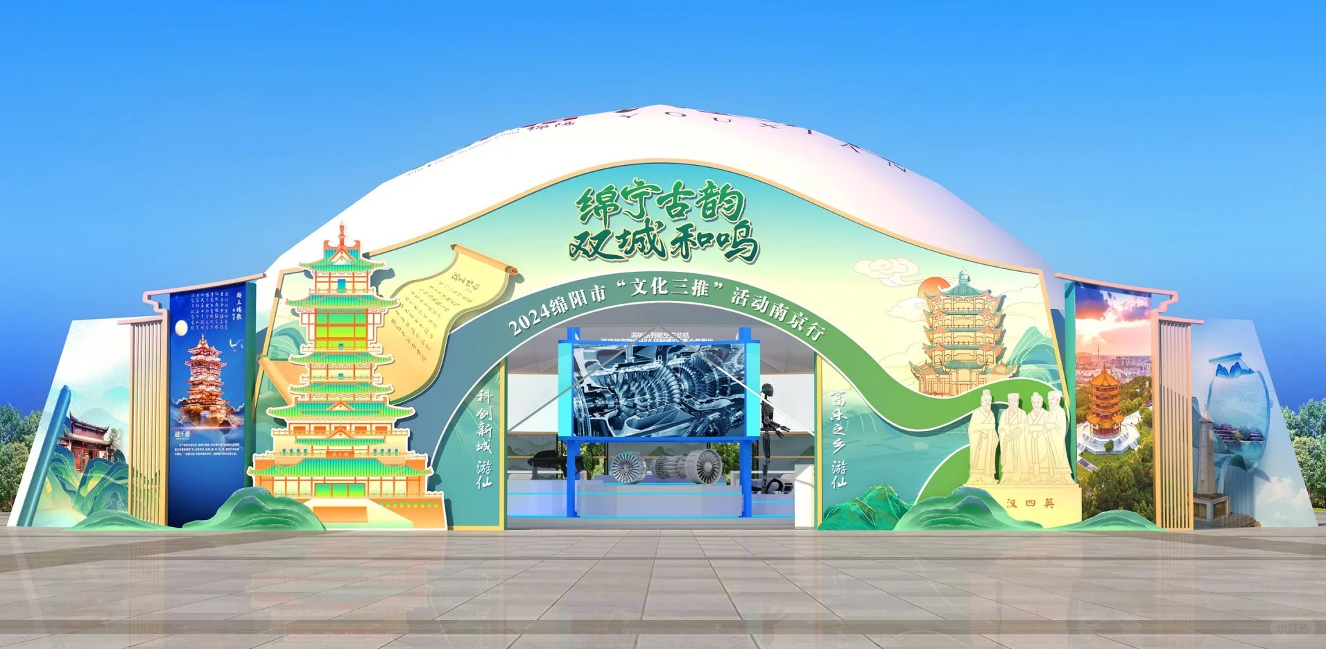 总要去趟南京吧！这不，绵阳来咯～