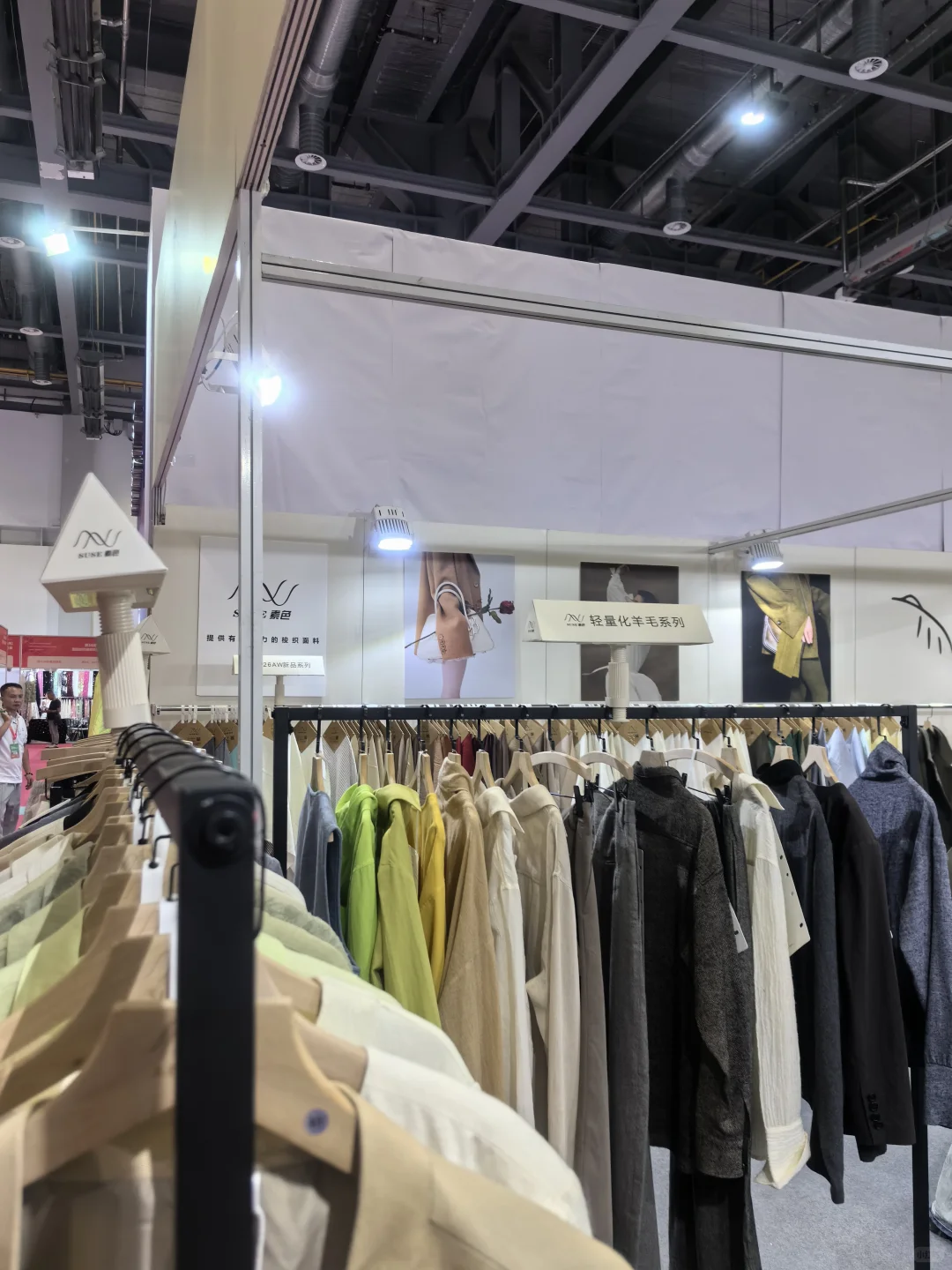 看展会啦！纺织服展?