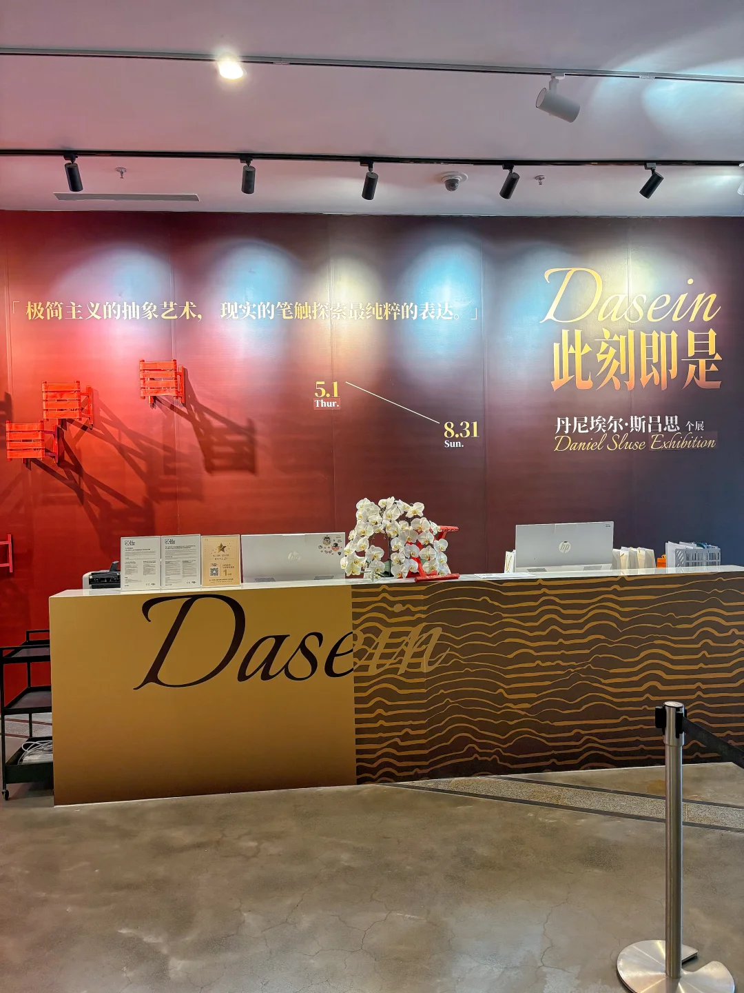 沈阳K11 7周年！「此刻即是」艺术展
