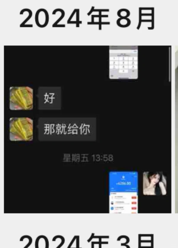 原来在水贝买金会有这么惨的下场吗？