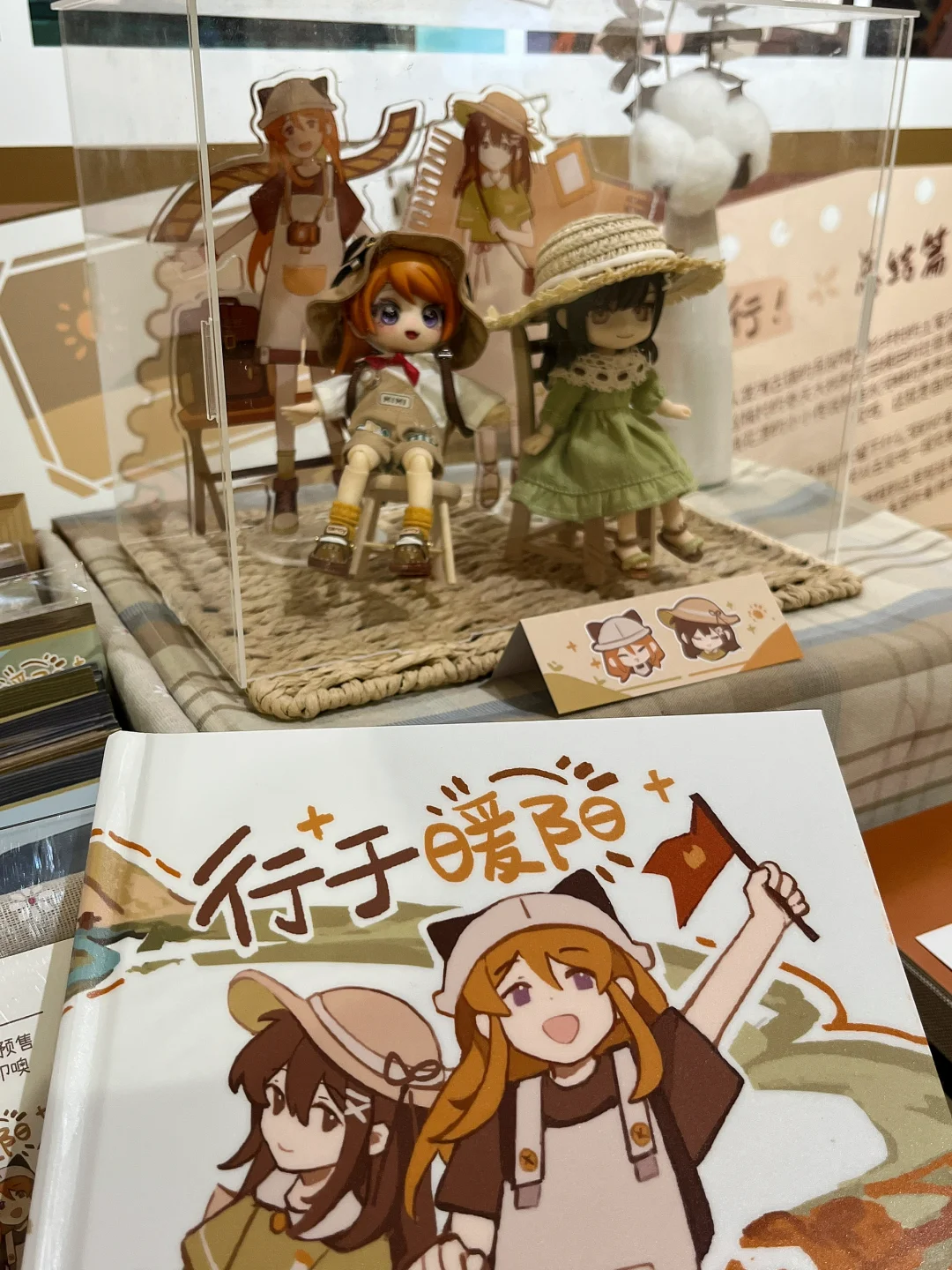 川美毕设展 也太好看了吧！！！（附攻略）（六）