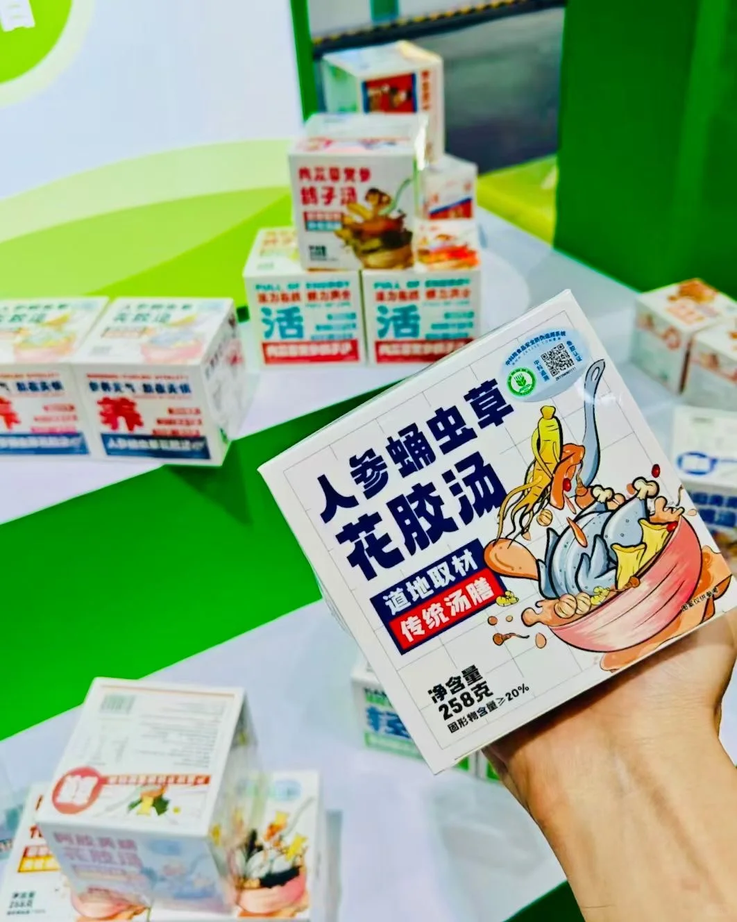 2025中国滋补养生展农业博览会