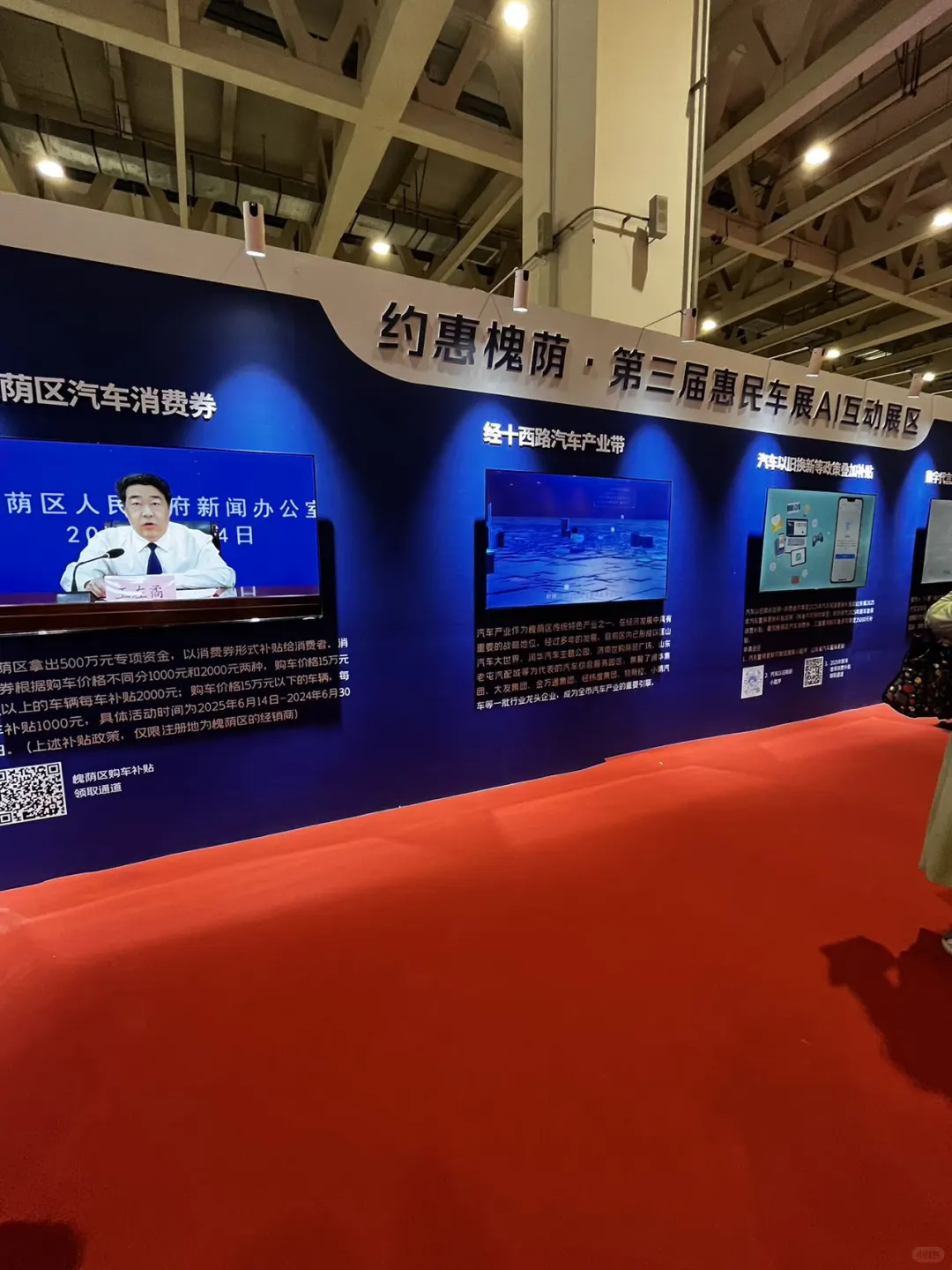 济南要买车的朋友抓紧来啦‼️