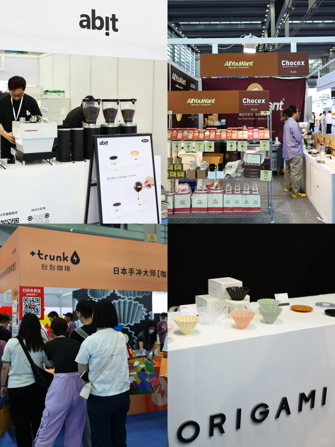 感觉今年的深圳CafeeX比往年小也没往年好逛