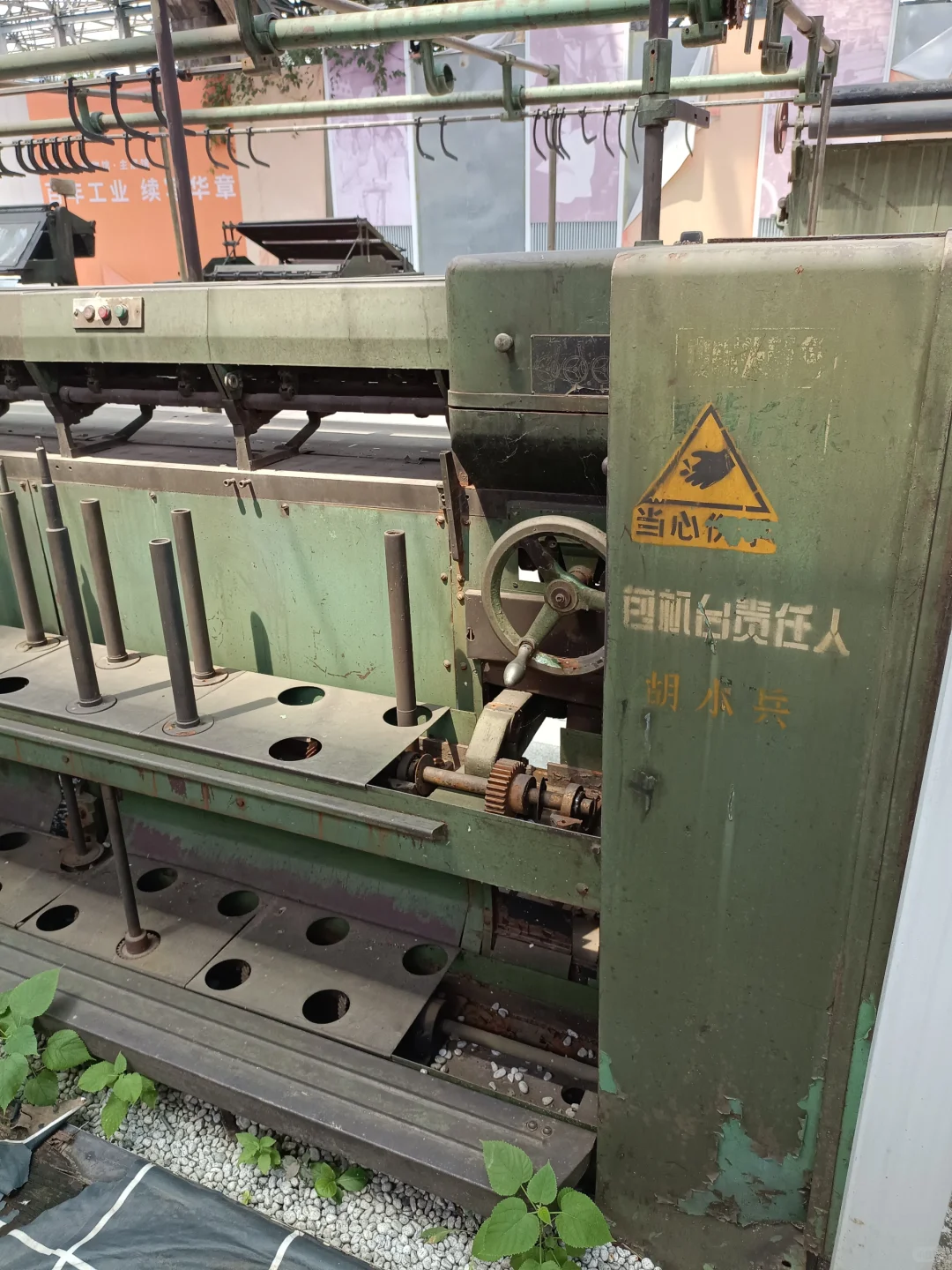 重庆工业博物馆