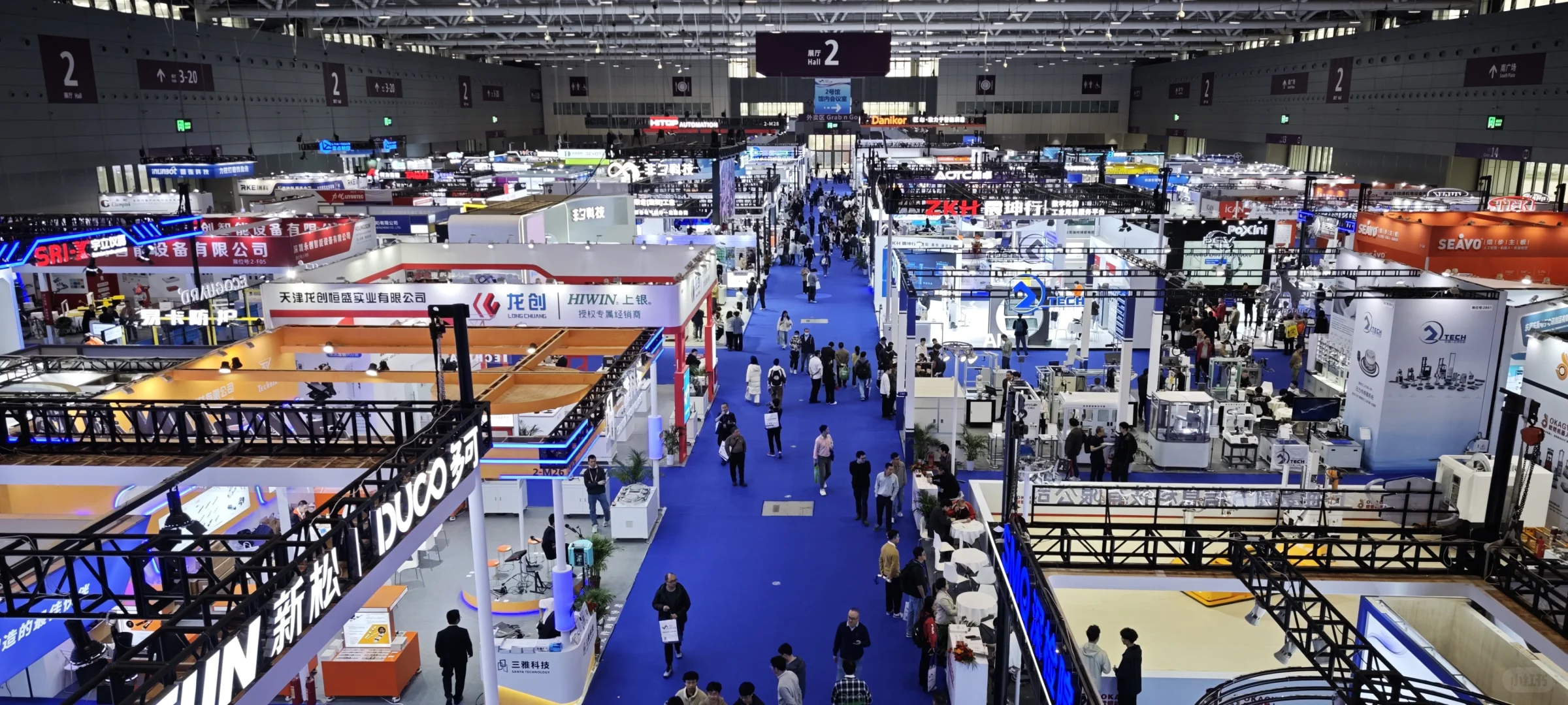 运动周报01_2025国际工业展