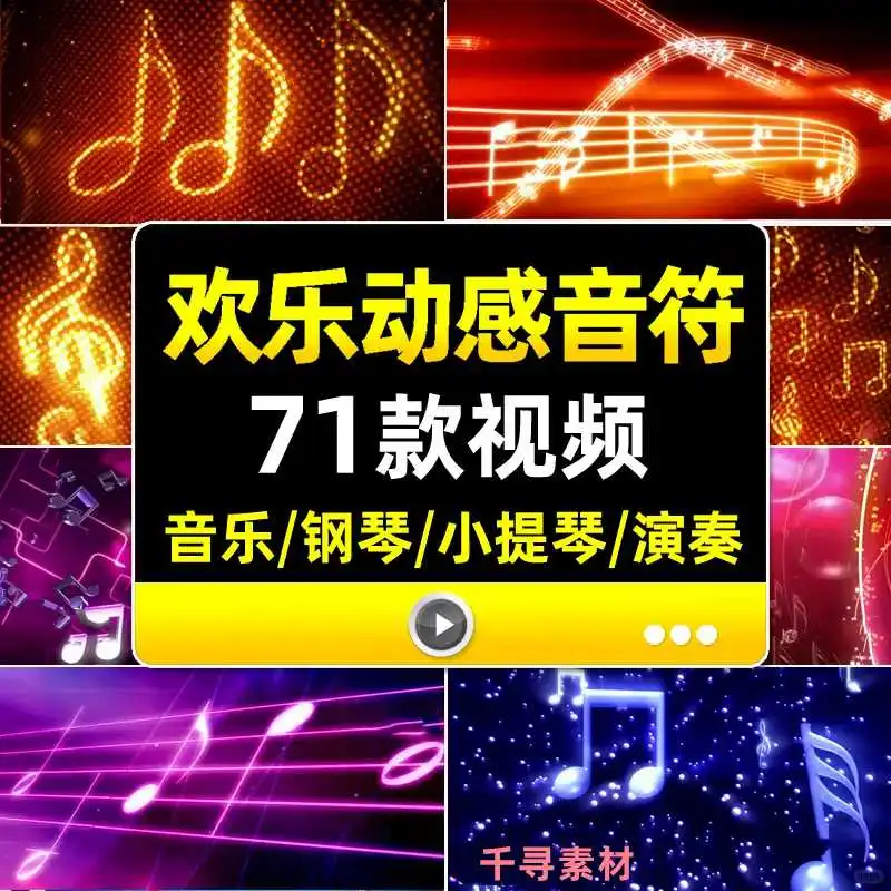 LED背景太绝了！音乐会氛围感神器