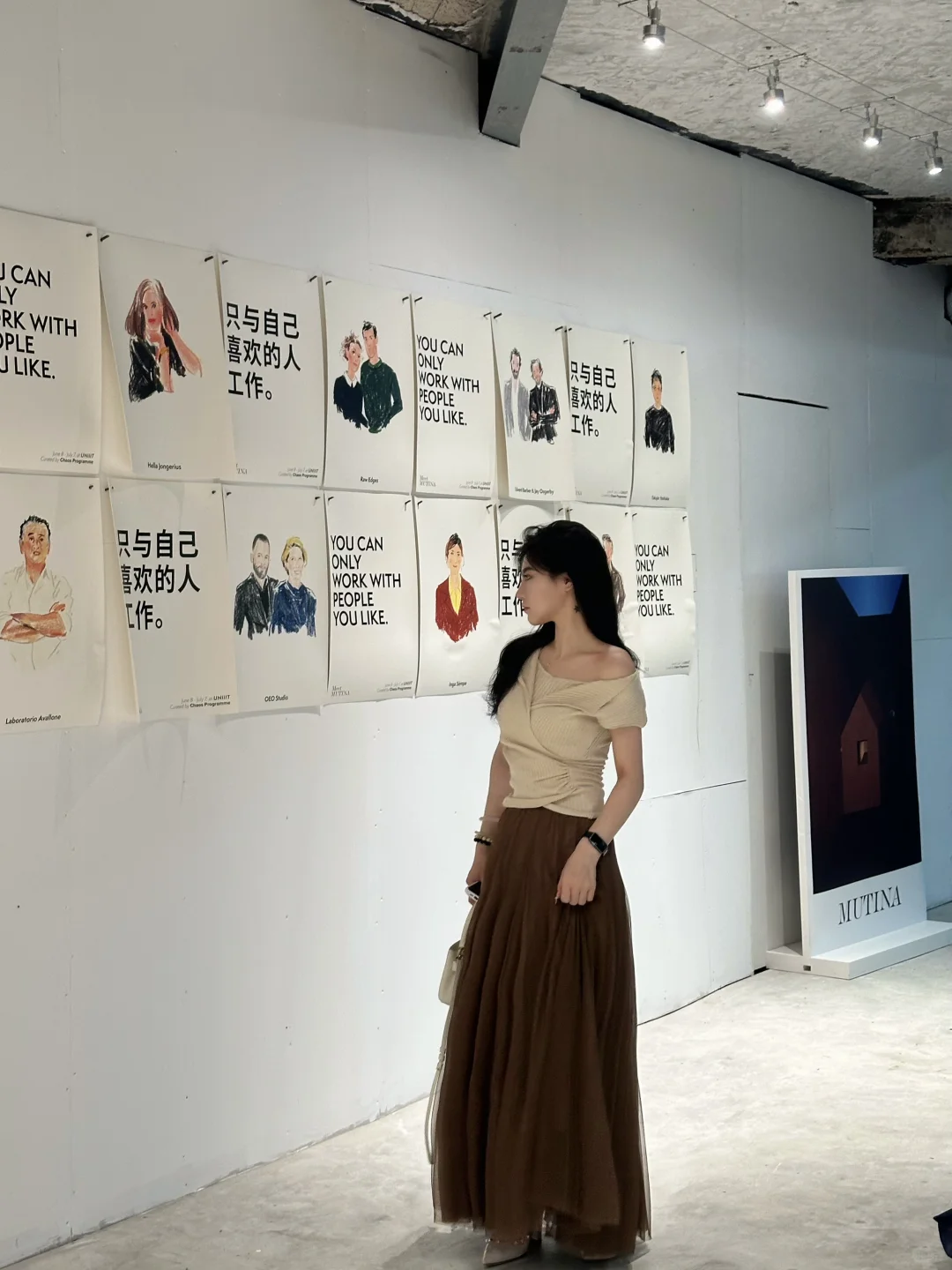 ?️上海新展｜MUTINA