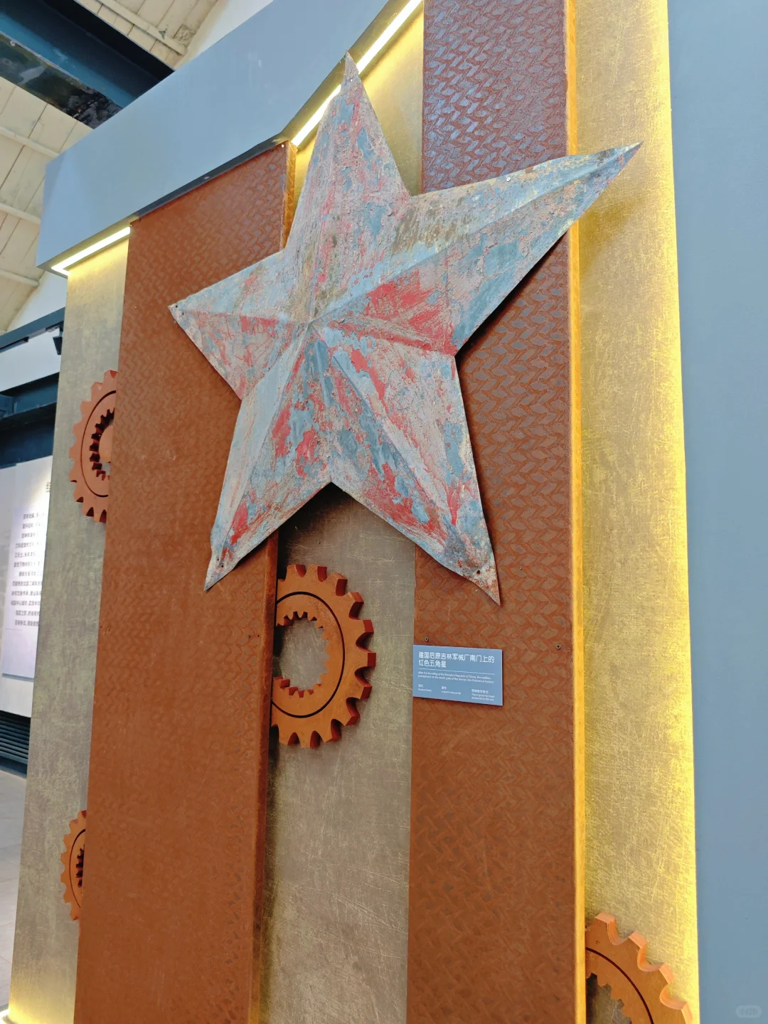 [小众遛娃地]穿越百年的工业机械展览馆⚙️