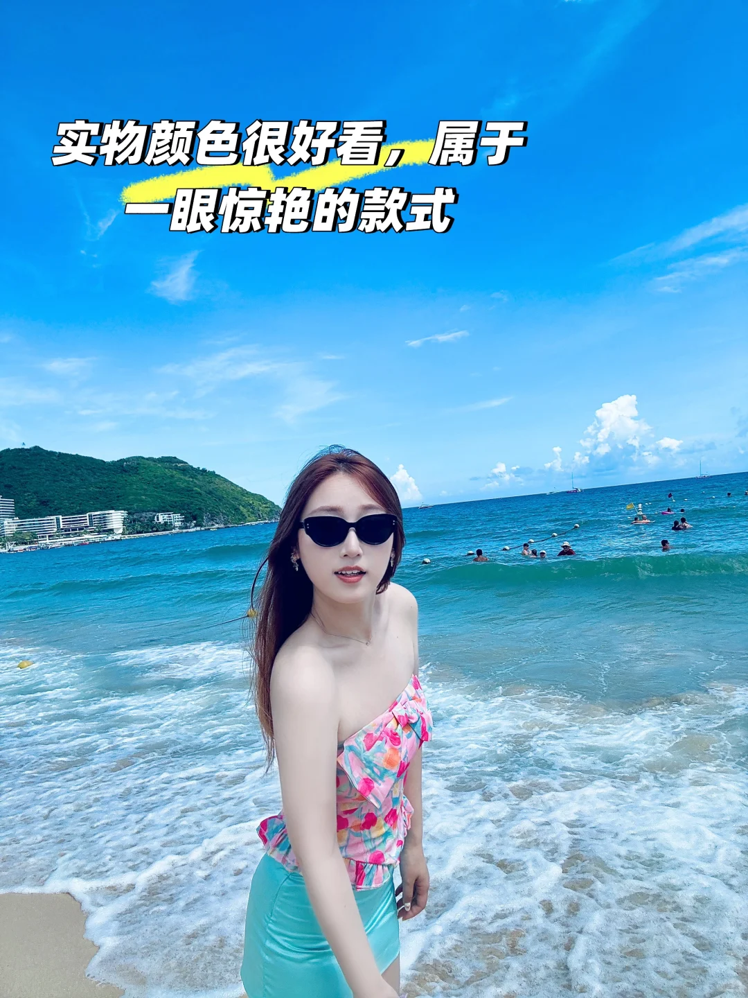 海南穿搭必看篇❗️一套只要20‼️