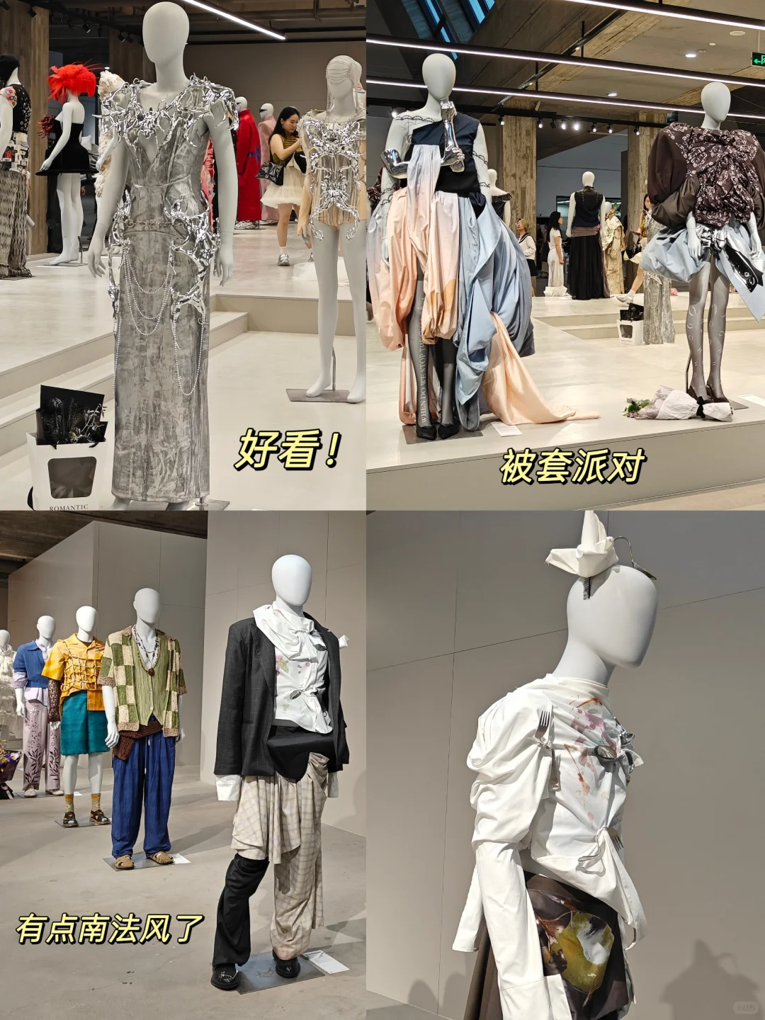 ?ENFP必逛！杭州国美服装设计毕业展攻略