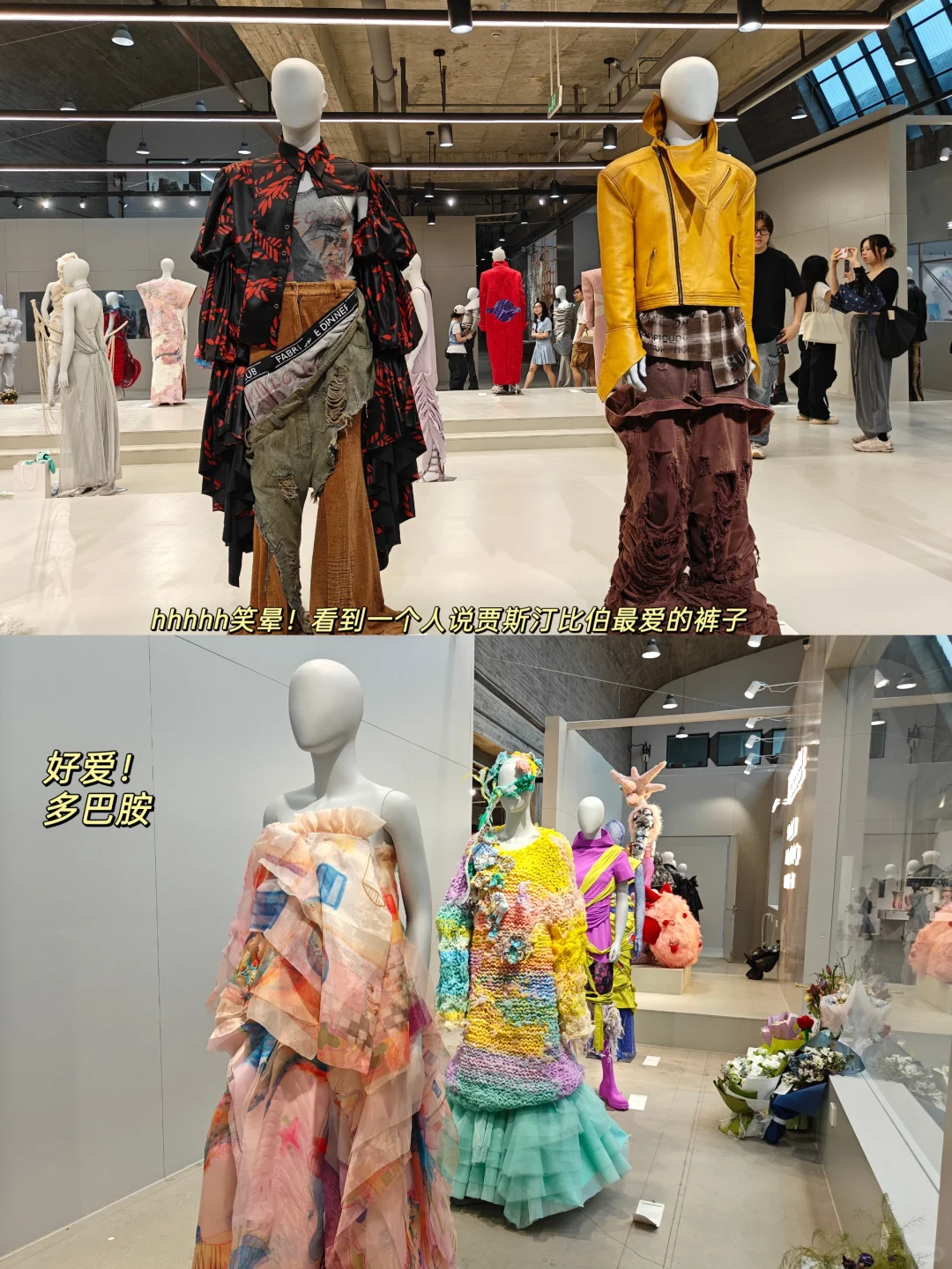 ?ENFP必逛！杭州国美服装设计毕业展攻略