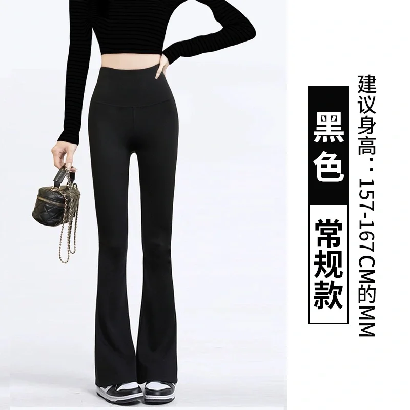 可LuLu平替喇叭瑜伽裤?59?