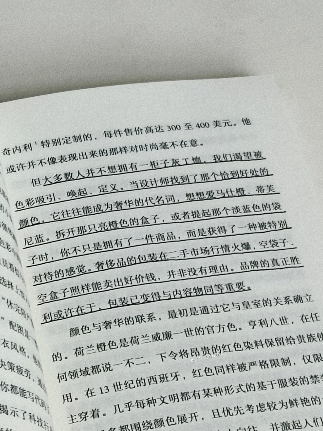 “说真话的人都坐后排。”