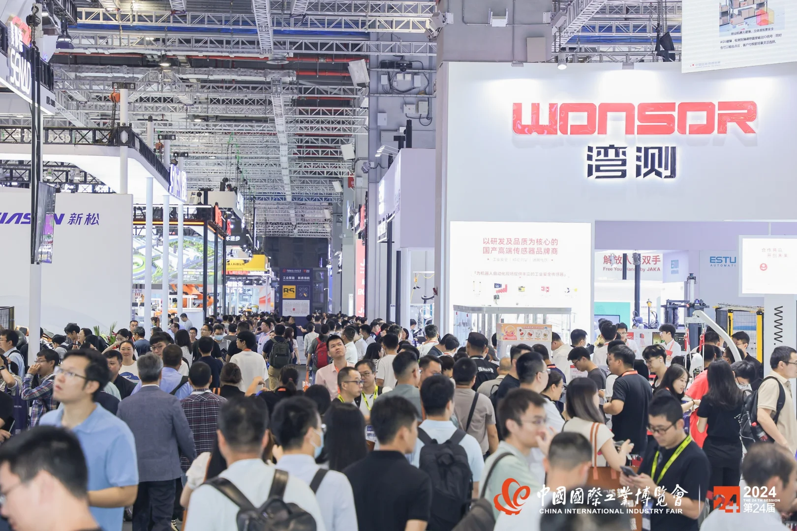 #?第25届中国工博会机器人展智领未来