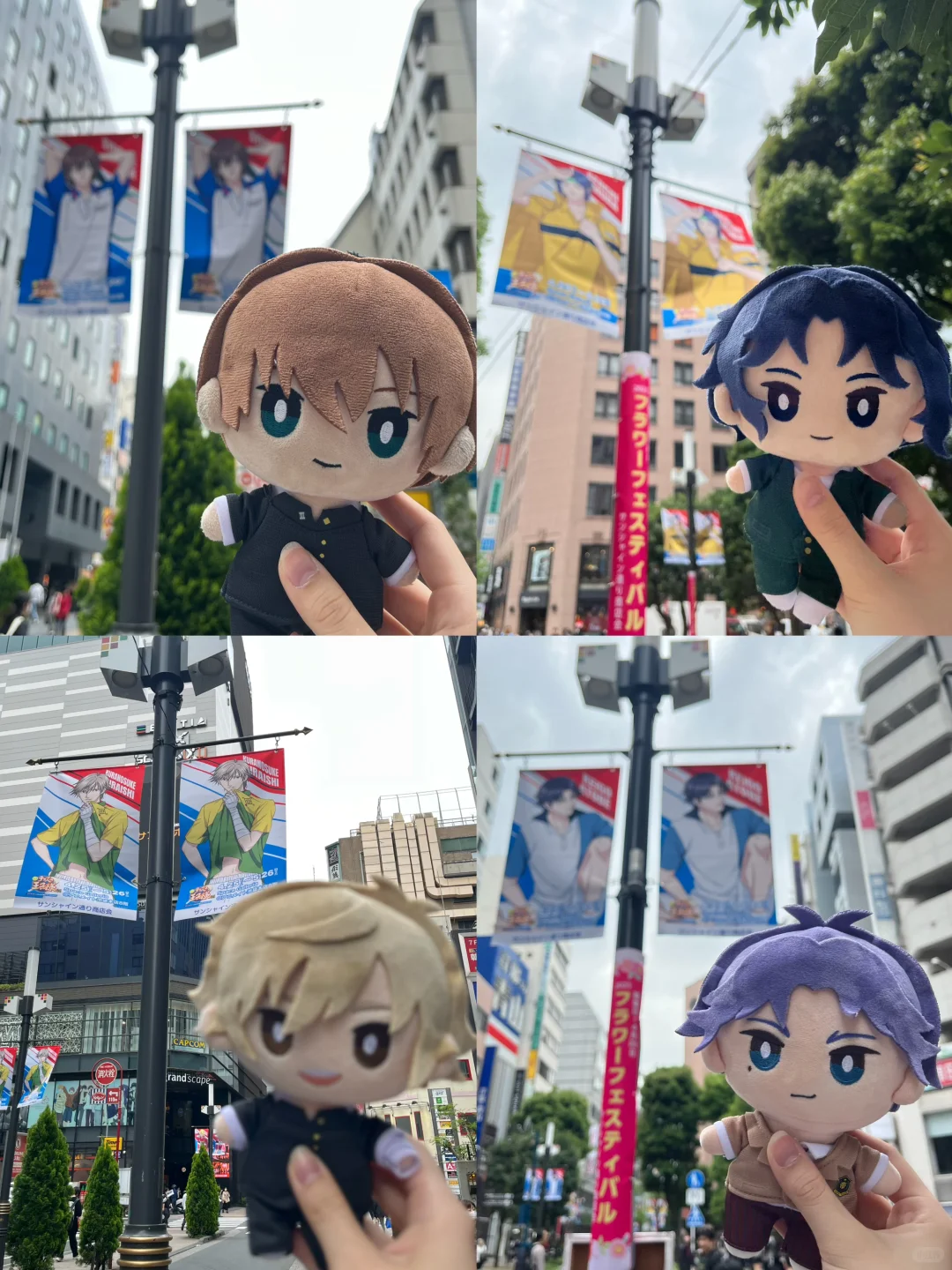 【网球王子】动漫展?