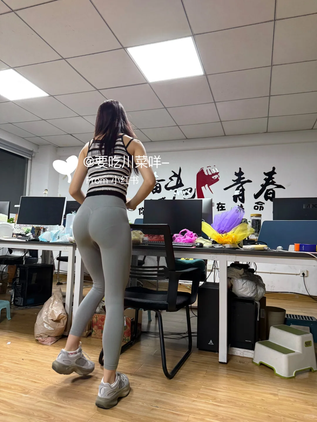 瑜伽裤只能室内，穿了