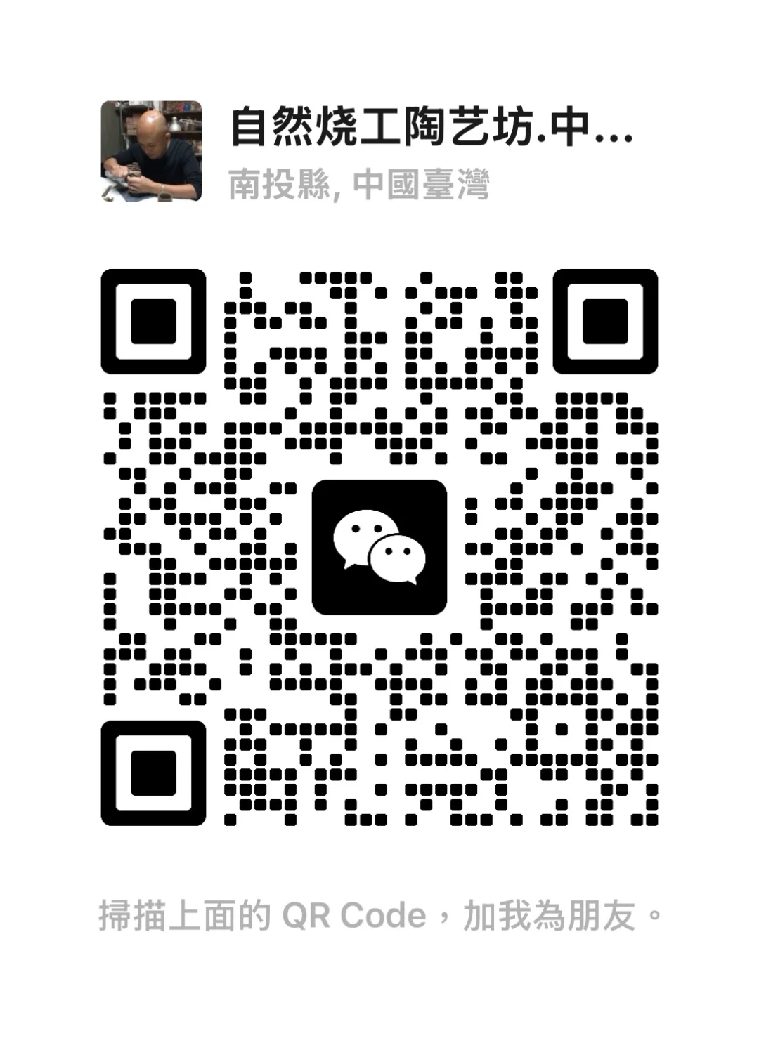 2025年春季展中國深圳國際茶產業博覽會